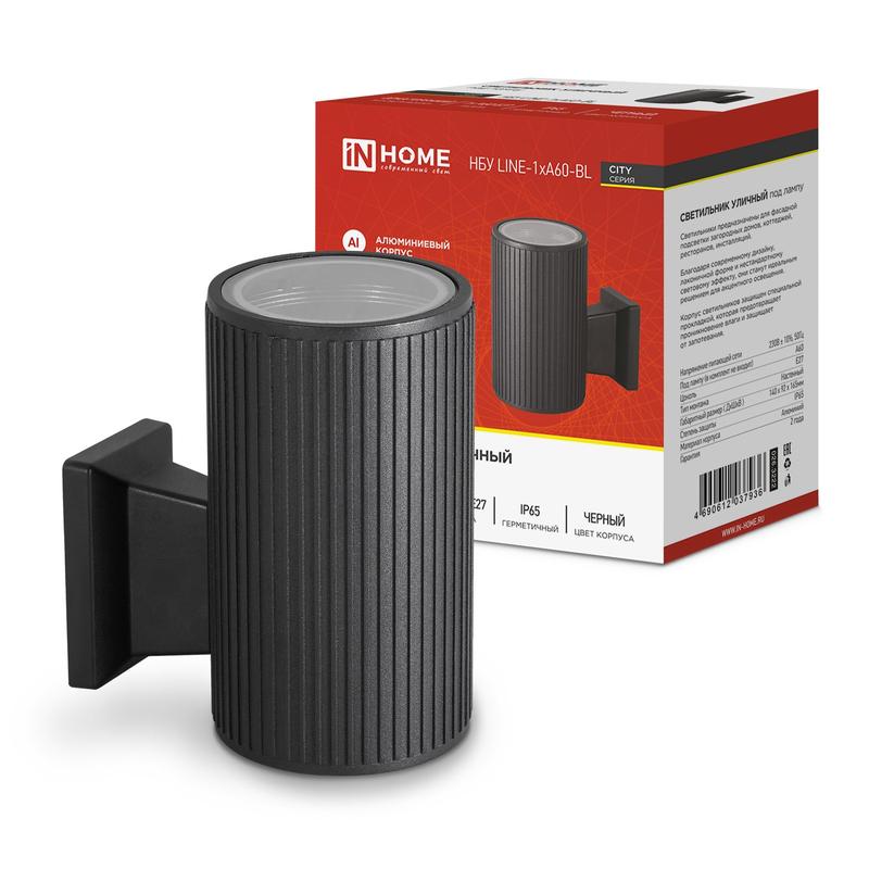 светильник нбу line-1хa60-bl e27 ip65 230в уличный настен. односторон. под лампу 1хa60 алюм. черн. in home 4690612037936 от BTSprom.by