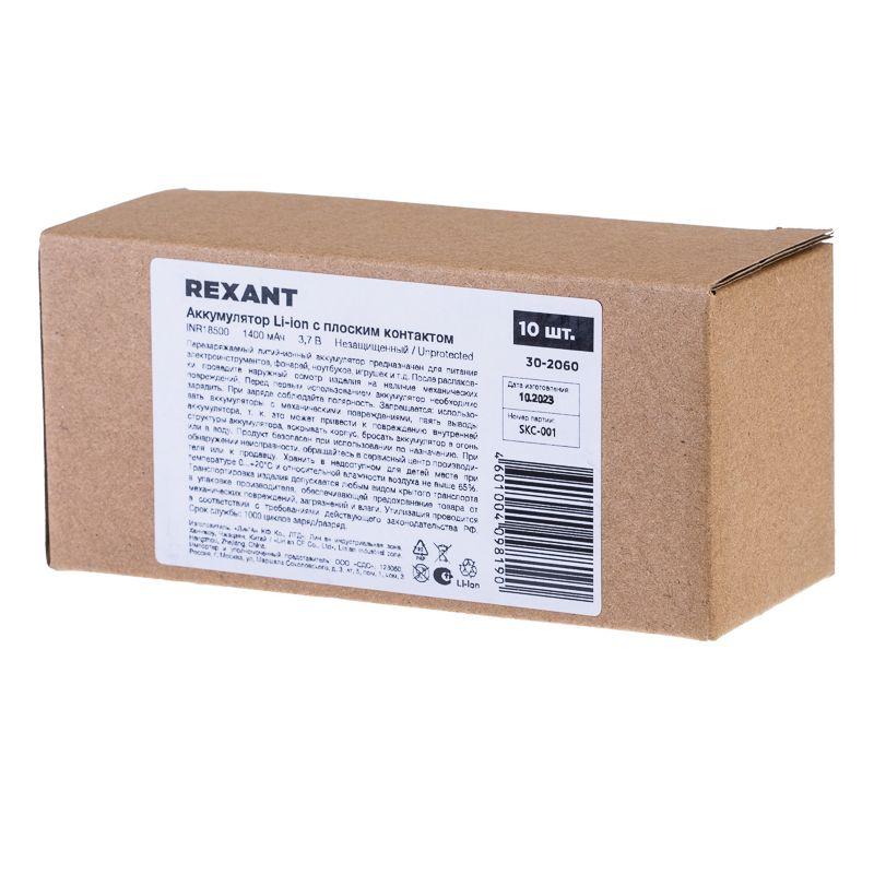  Аккумулятор Li-ion 18500 3.7В 1400мА.ч unprotected Rexant 30-2060 фото в каталоге от BTSprom.by