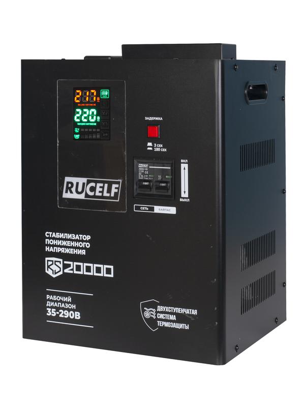 стабилизатор напряжения rucelf rs-20000 от BTSprom.by стабилизатор напряжения rucelf rs-20000 от BTSprom.by