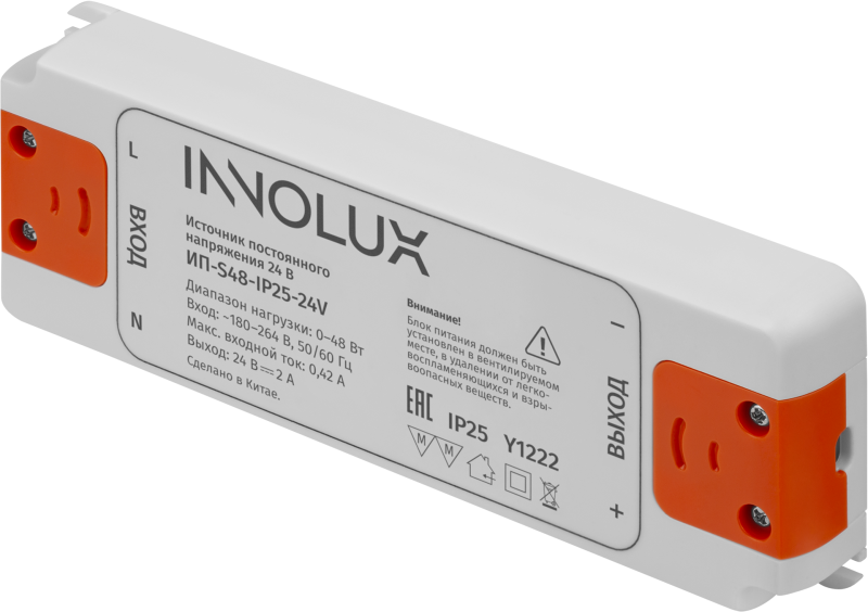 драйвер для светодиодной ленты 97 429 ип-s48-ip25-24v innolux 97429 от BTSprom.by