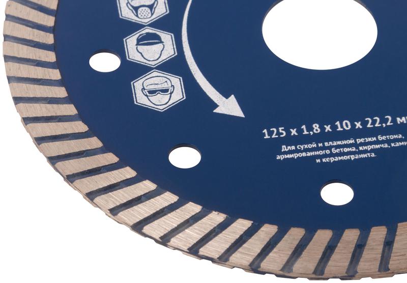  Диск отрезной алмазный универс. "Армобетон Стандарт" 125х1.8х10х22.2мм сухая и влажная резка FIT 37543 фото в каталоге от BTSprom.by