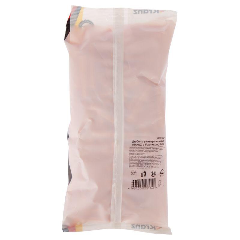  Дюбель универсальный с бортиком 8х52 (уп.200шт) Kranz KR-01-3612-012 фото в каталоге от BTSprom.by