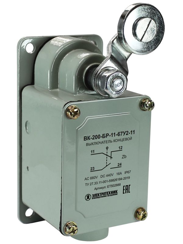 выключатель конечн. вк-200 бр11-67у2-11 электротехник et502888 от BTSprom.by