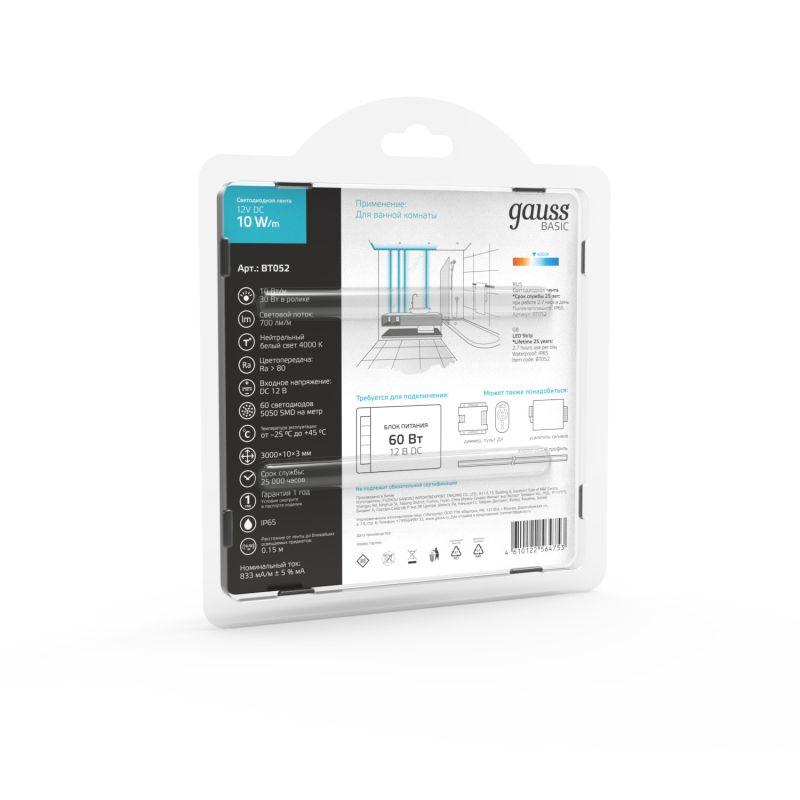  Лента светодиодная Basic 5050/60-SMD 10Вт/м 4000К нейтр. бел. IP65 700лм/м 12В 10мм (уп.3м) GAUSS BT052 фото в каталоге от BTSprom.by