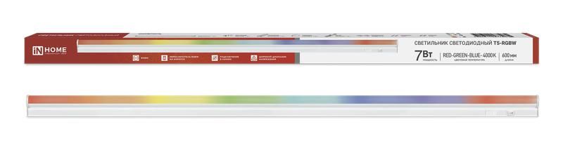 светильник светодиодный спб-т5-rgbw 7вт red-green-blue-4000к 230в 600мм in home 4690612057750 от BTSprom.by