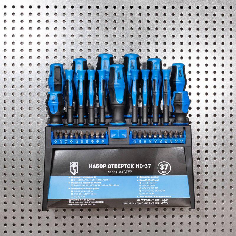  Набор отверток НО-37 МАСТЕР КВТ 103023 фото в каталоге от BTSprom.by