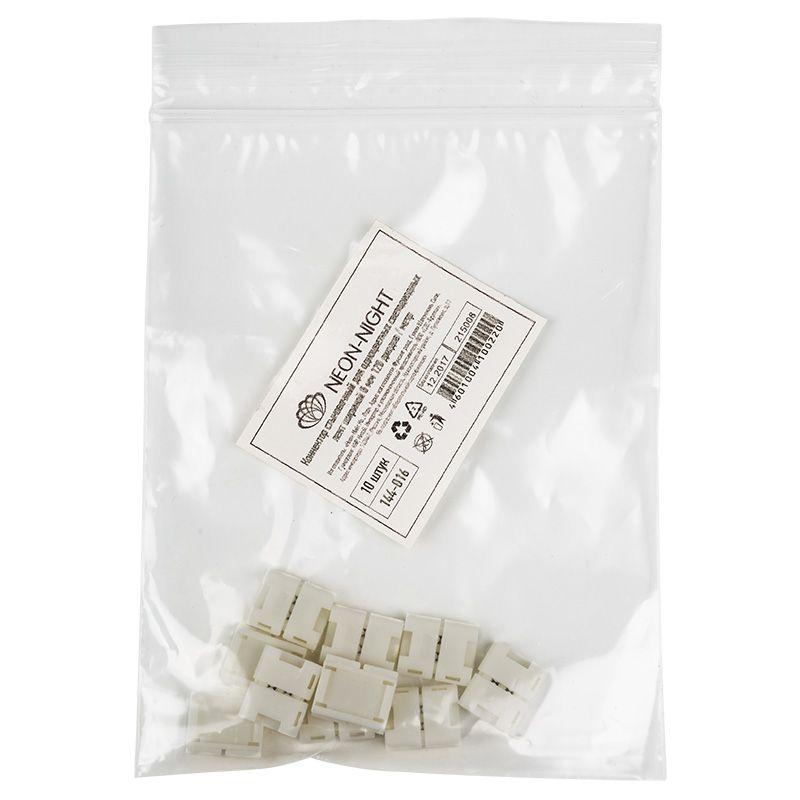  Коннектор стыковочный для одноцвет. LED лент 8мм 120LED/м (уп.10шт) Lamper 144-016 фото в каталоге от BTSprom.by