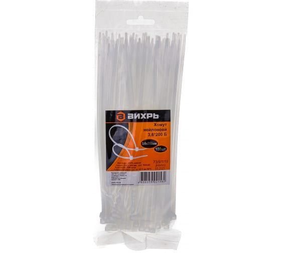 хомут нейлоновый 3.6х180 б (уп.100шт) вихрь 73/9/1/19 от BTSprom.by