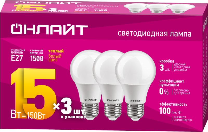 лампа светодиодная 90 606 oll-a60-15-230-2.7k-e27-pack3 онлайт 90606 от BTSprom.by