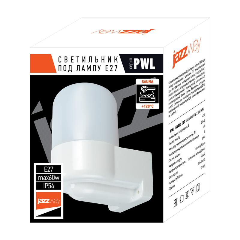  Светильник PWL 155085 SAUNA WHITE E27 IP54 230В термостойкий для саун бел. JazzWay 5061873 фото в каталоге от BTSprom.by
