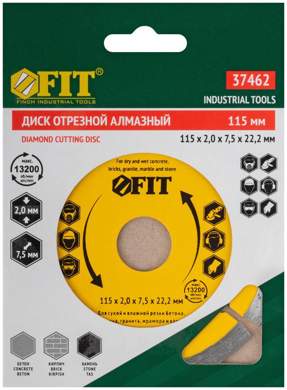  Диск отрезной алмазный сегментный (сухая и влажная резка) 115х2.0х7.5х22.2мм FIT 37462 фото в каталоге от BTSprom.by