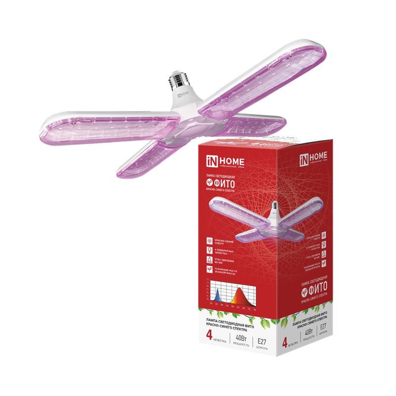 лампа светодиодная led-hp 40pro-фито 40вт полный спектр e27 в230 четыре лепестка in home 4690612066943 от BTSprom.by
