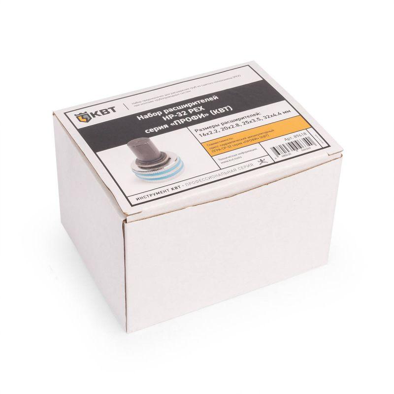  Набор расширителей НР-32 PEX ПРОФИ КВТ 89618 фото в каталоге от BTSprom.by