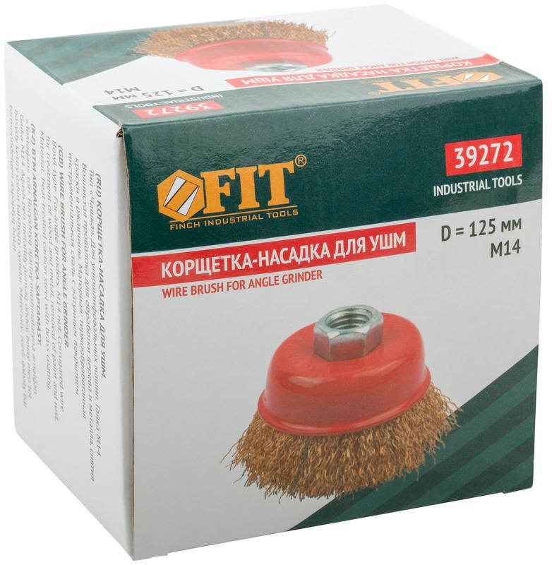  Корщетка-чашка гайка М14 стальная латунированная волнистая проволока 125мм FIT 39272 фото в каталоге от BTSprom.by