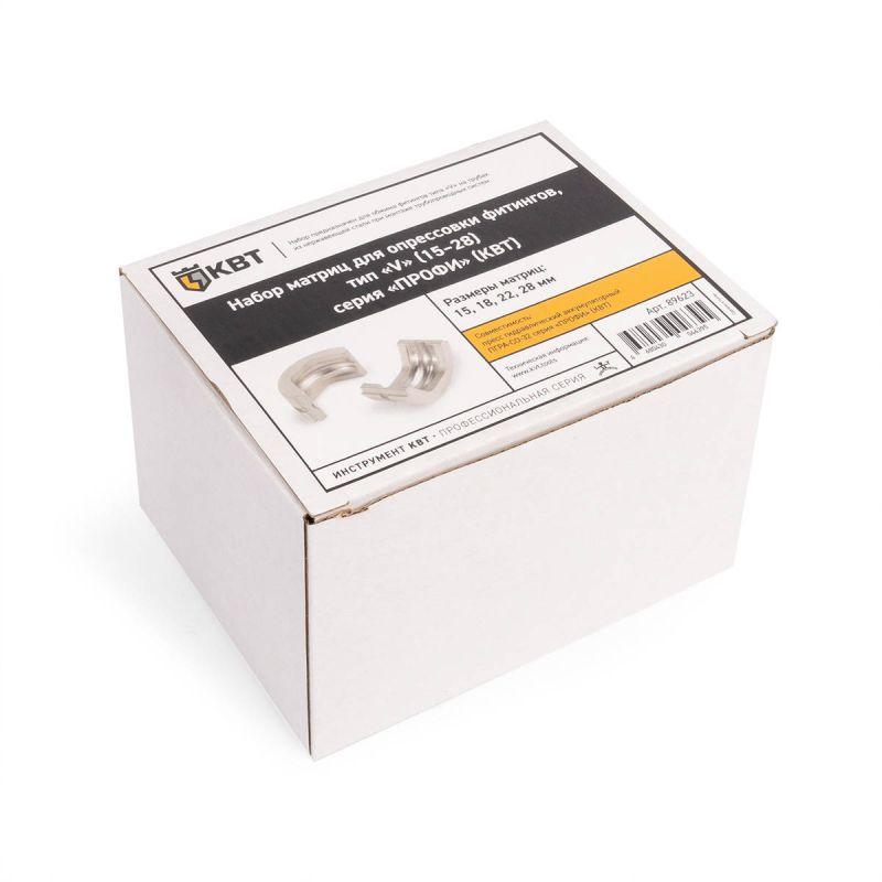  Набор матриц для опрессовки фитингов V (15-28) ПРОФИ КВТ 89623 фото в каталоге от BTSprom.by