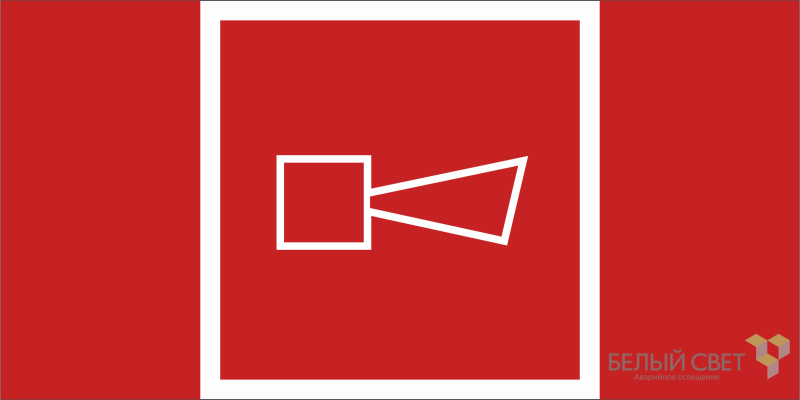 знак безопасности bl-3015.f11 "звуковой оповещатель пожарной тревоги" белый свет a19582 от BTSprom.by
