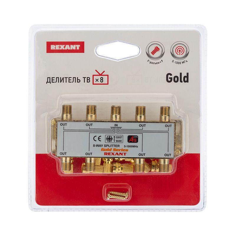  Делитель ТВх8 + 9шт F 5-1000 МГц (GOLD) box (уп.5шт) Rexant 05-6105-1 фото в каталоге от BTSprom.by