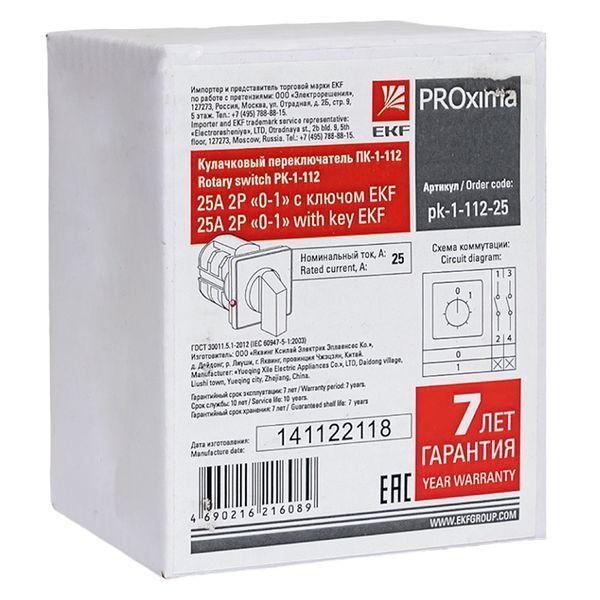  Переключатель кулачковый ПК-1-112 2п 25А "0-1" с ключом EKF pk-1-112-25 фото в каталоге от BTSprom.by