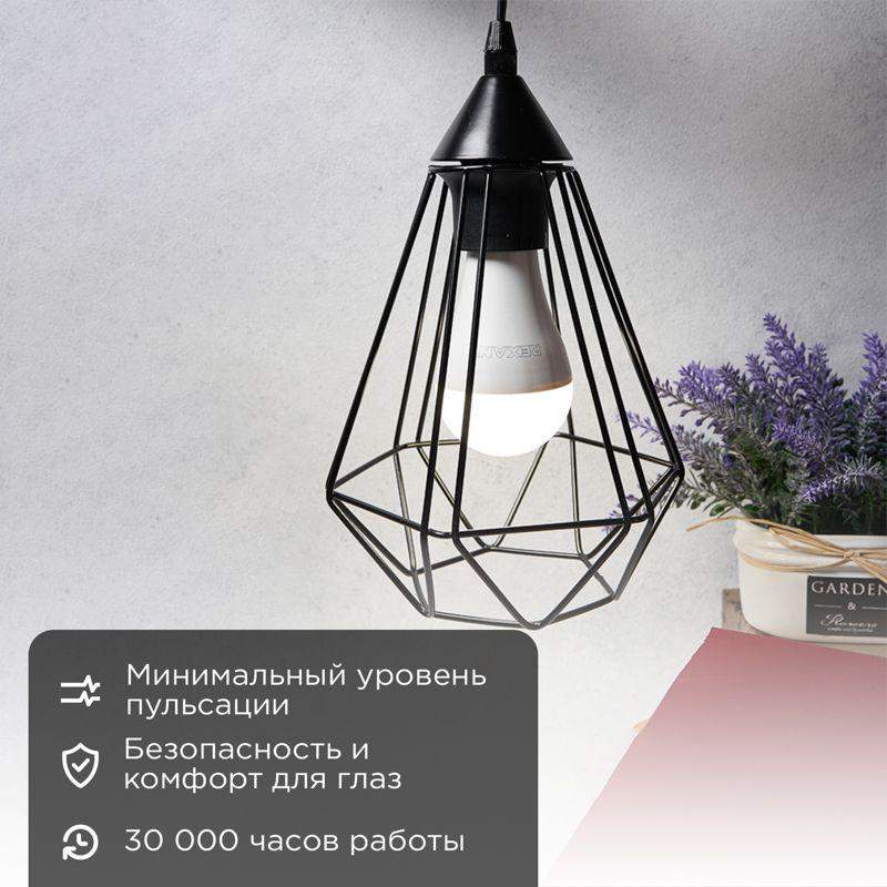 Лампа светодиодная 25.5Вт A60 грушевидная 4000К нейтр. бел. E27 2423лм Rexant 604-016 фото в каталоге от BTSprom.by