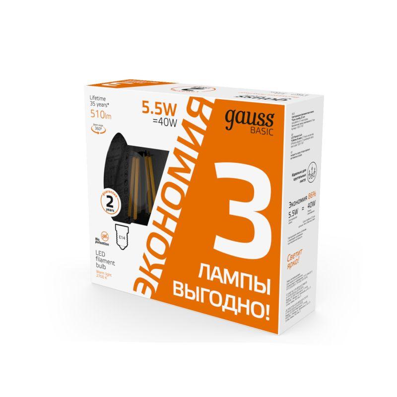 Лампа светодиодная филаментная Basic Filament 5.5Вт свеча 2700К Е14 510лм (уп.3шт) GAUSS 1031116T фото в каталоге от BTSprom.by