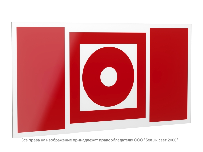 знак безопасности ps-40206.f10 "кнопка включения установок пожарной автоматики" белый свет a20650 от BTSprom.by