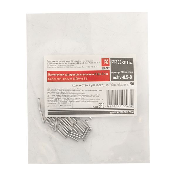  Наконечник штыревой втулочный НШв 0.5-8 (уп.50шт) PROxima EKF nshv-0.5-8 фото в каталоге от BTSprom.by