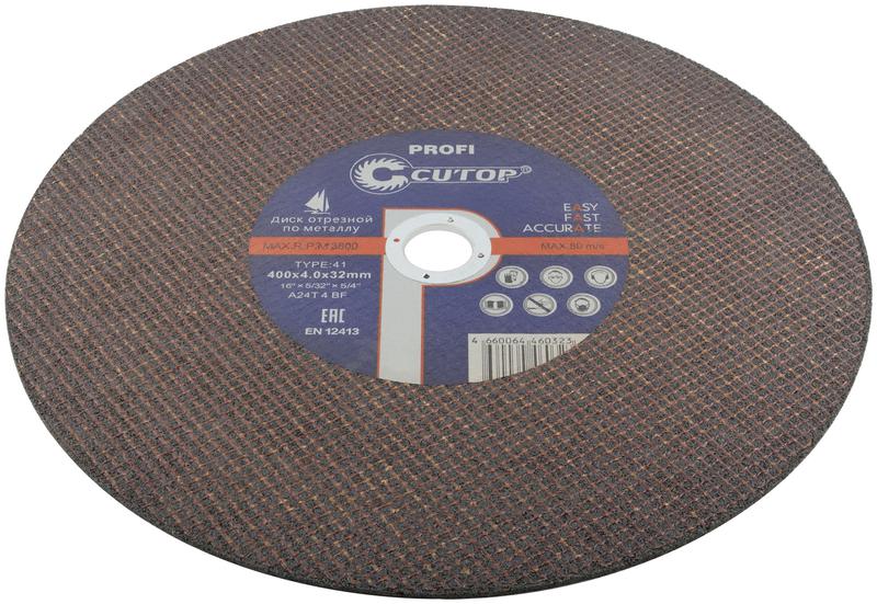  Диск отрезной по металлу Т41-400х4.0х32мм Profi Cutop 40011т фото в каталоге от BTSprom.by