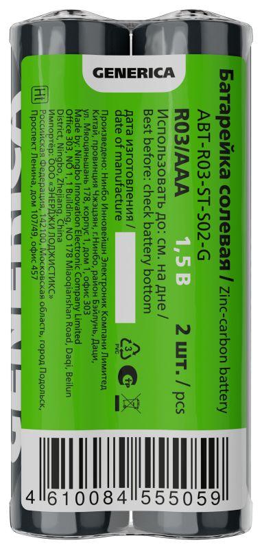 элемент питания солевой aaa/r03 пленка (уп.2шт) generica abt-r03-st-s02-g от BTSprom.by