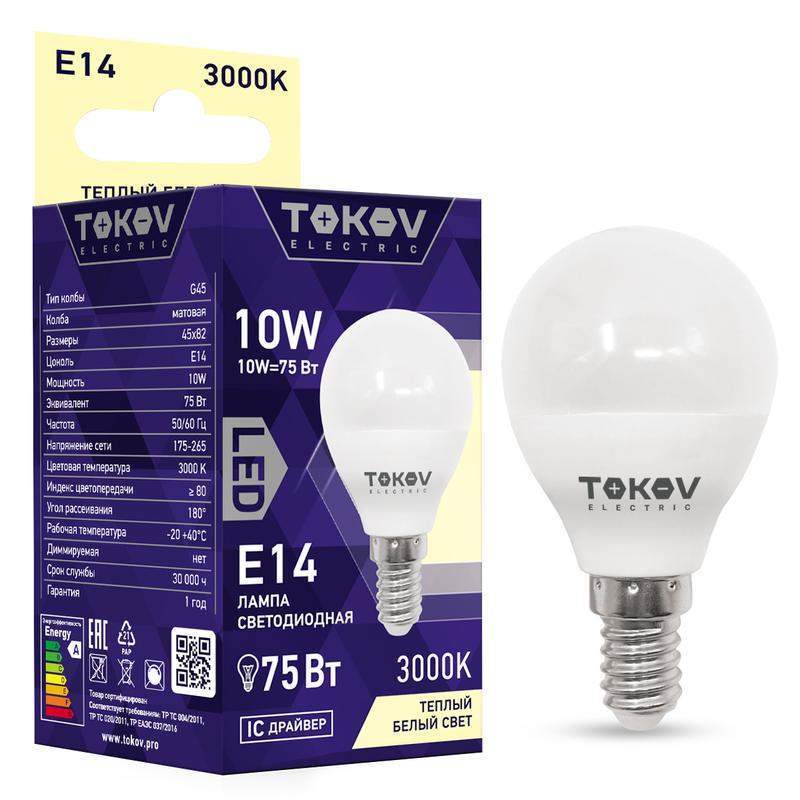 лампа светодиодная 10вт g45 3000к е14 176-264в tokov electric tke-g45-e14-10-3k от BTSprom.by