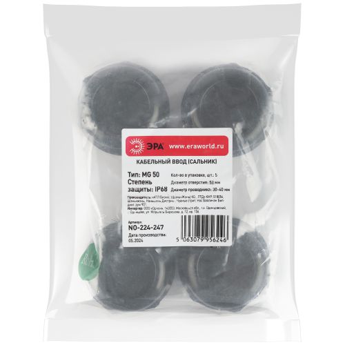 Ввод кабельный (сальник) MG 50 d30-41мм (d отверст. 50мм) IP68 (уп.5шт) Эра Б0065187 фото в каталоге от BTSprom.by