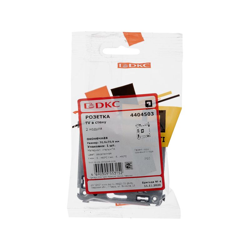  Розетка телевизионная одиночная TV СП 2мод. Avanti "Закаленная сталь" DKC 4404503 фото в каталоге от BTSprom.by