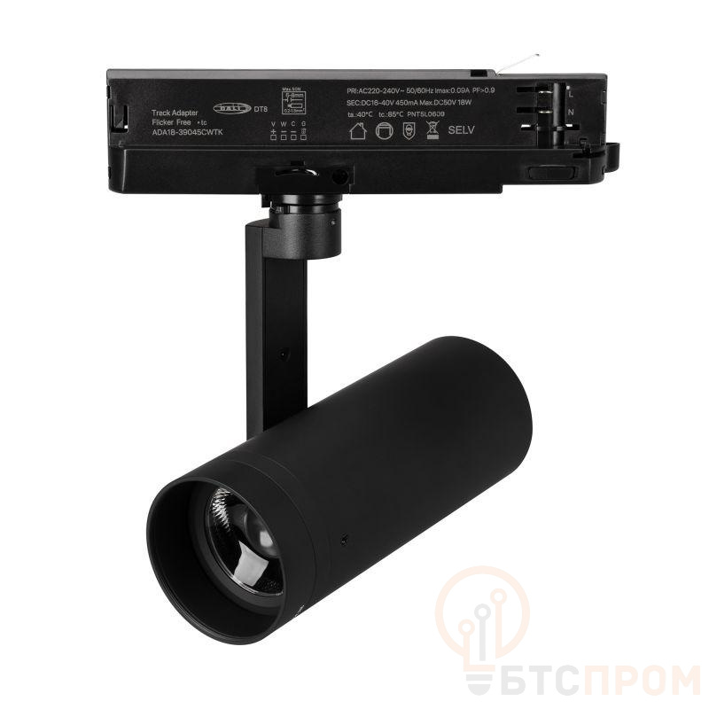 Светильник LGD-ARTIFACT-4TR-R65-18W Warm3000-MIX BK 20 deg. DALI 230В 18Вт 3000К IP20 метал. Arlight 057109 фото в каталоге от BTSprom.by