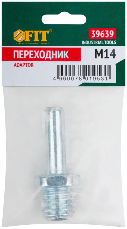  Переходник для дрели с гайки М14 FIT 39639 фото в каталоге от BTSprom.by