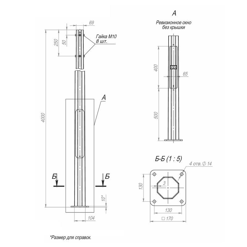 опора огкф-4.0(к170-130-4х14)-ц пересвет в00000168 от BTSprom.by