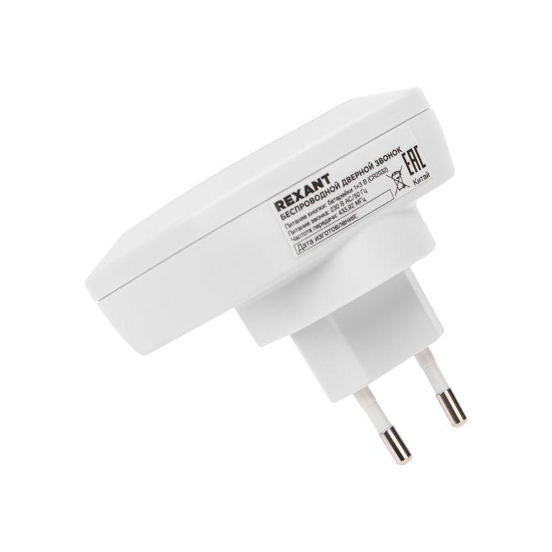  Звонок беспроводной дверной в розетку мигающий 36 мелодий IP44 бел./сер. Rexant 73-0090 фото в каталоге от BTSprom.by
