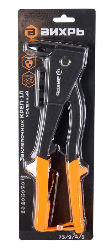  Заклепочник КРЕП-1Л усиленный 2.4-4.8 Вихрь 73/9/4/5 фото в каталоге от BTSprom.by