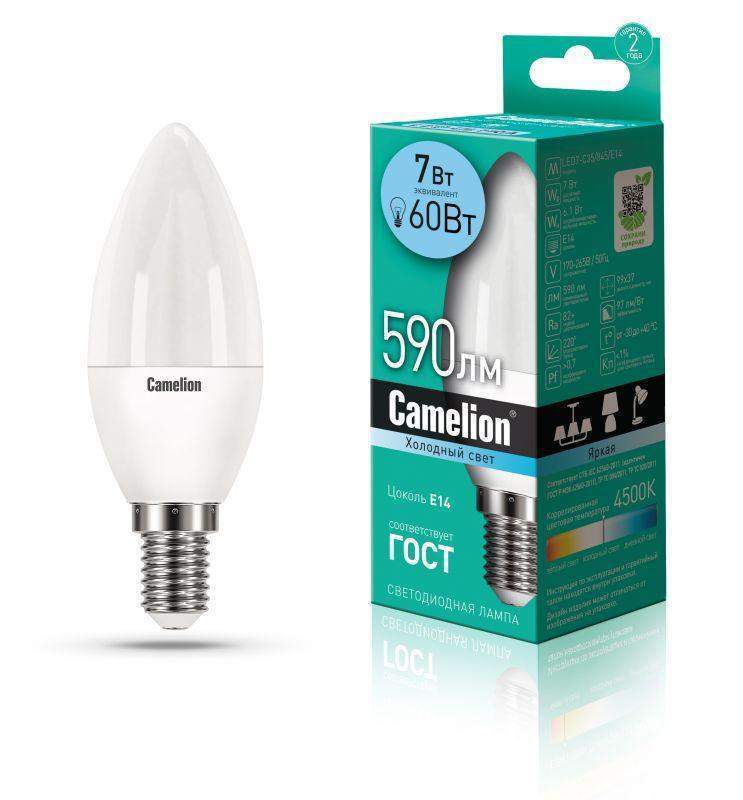 лампа светодиодная led7-c35/845/e14 7вт свеча 4500к бел. e14 560лм 220-240в camelion 12074 от BTSprom.by