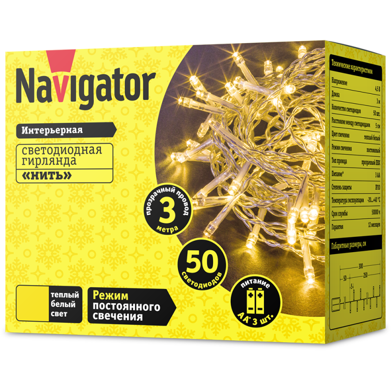  Гирлянда светодиодная 61 800 NGF-S01-50WW-5-3m-3AA-TR-IP20 Navigator 61800 фото в каталоге от BTSprom.by