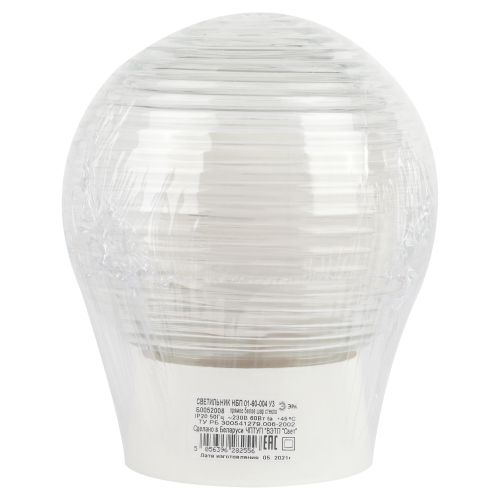  Светильник НБП 01-60-004 с прямым основанием Гранат стекло IP20 E27 max 60Вт D150 шар ЭРА Б0052008 фото в каталоге от BTSprom.by