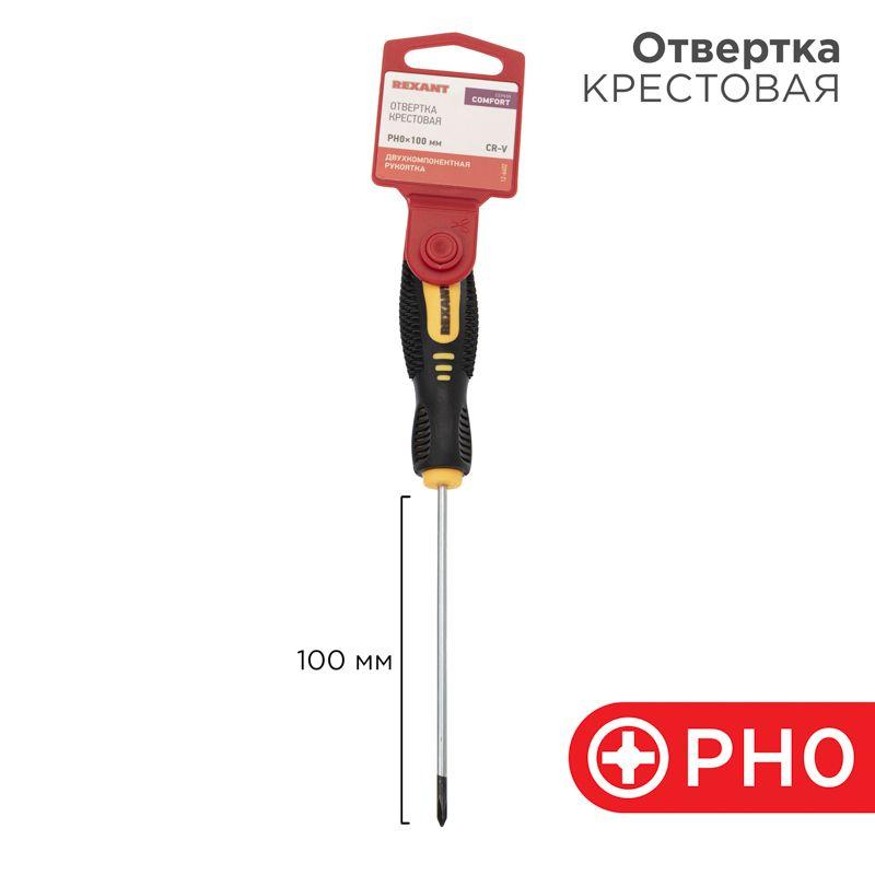 отвертка крестовая ph 0х100мм двухкомпонентн. рукоятка rexant 12-6402 от BTSprom.by