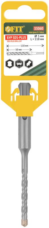  Бур по бетону SDS-PLUS профи крестообразная вставка двойная спираль 5х110мм FIT 33060 фото в каталоге от BTSprom.by