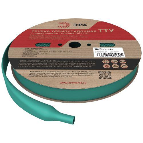 трубка термоусадочная тту нг-ls 16/8 зел. (уп.100м) эра б0067538 от BTSprom.by