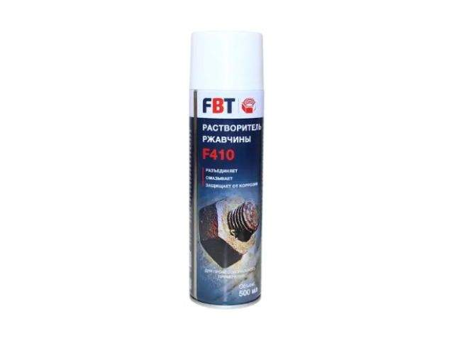 растворитель ржавчины f410 500 мл fbt 67070026f от BTSprom.by