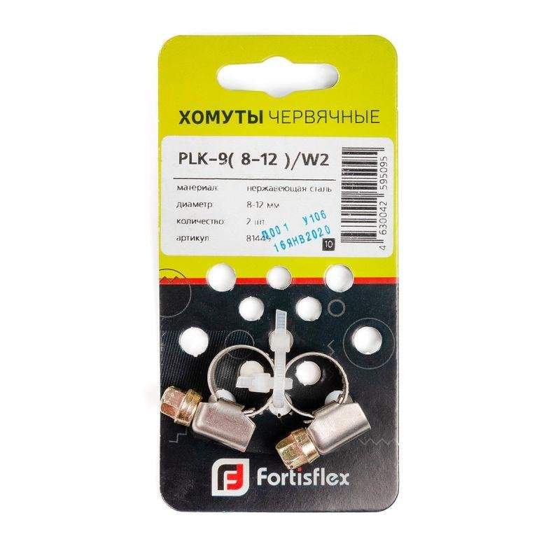 хомут червячный plk-9 (8-12)/w2 (уп.2шт) fortisflex 81449 от BTSprom.by