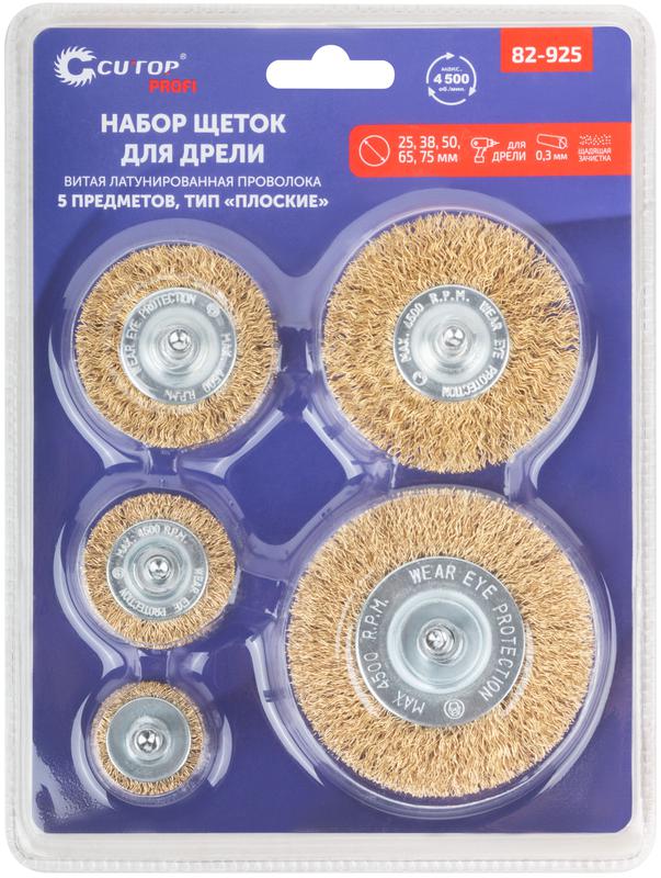  Набор щеток для дрели 5 шт ("Плоские" 25; 38; 50; 65; 75мм) латун. витая проволока блист. Profi Cutop 82-925 фото в каталоге от BTSprom.by