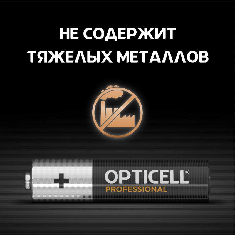  Элемент питания алкалиновый AAA/LR03 (блист. 4шт) Professional Opticell 5052002 фото в каталоге от BTSprom.by