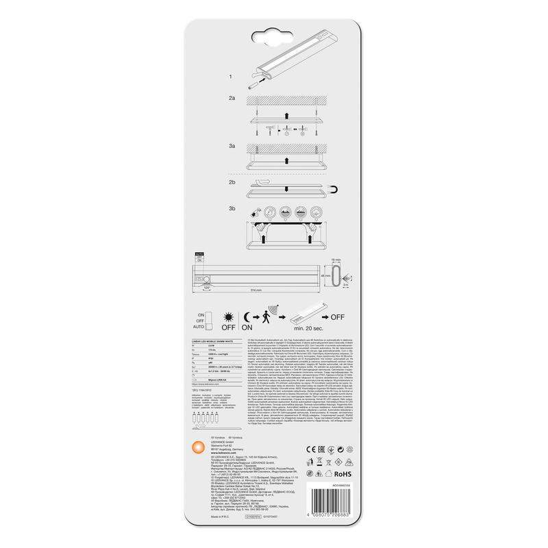 светильник linear led mobile 300 2.9вт 4000к 174лм ip20 4х1.5в lr6 (aa) с сенсором бел. ledvance 4058075226883 от BTSprom.by