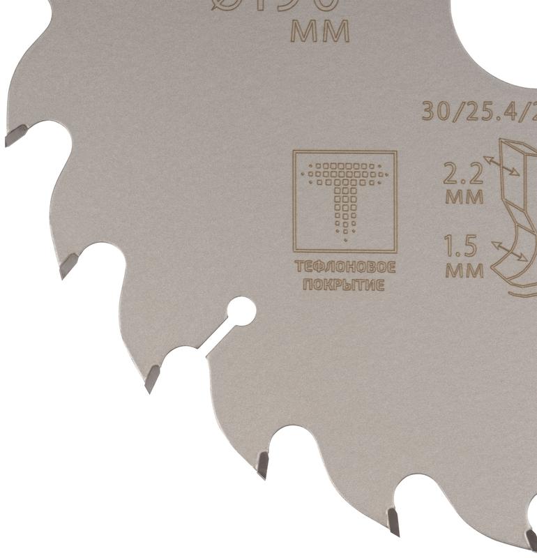  Диск пильный по дереву с тефлоновым покрытием 24Т Profi plus 190х1.5/2.2х30/25.4/20/16мм Cutop 75-19024Т фото в каталоге от BTSprom.by