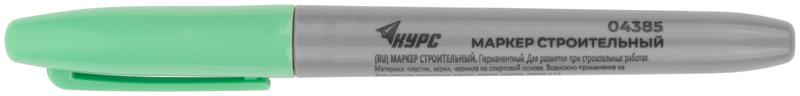 маркер строительный перманентный зел. курс 04385 от BTSprom.by