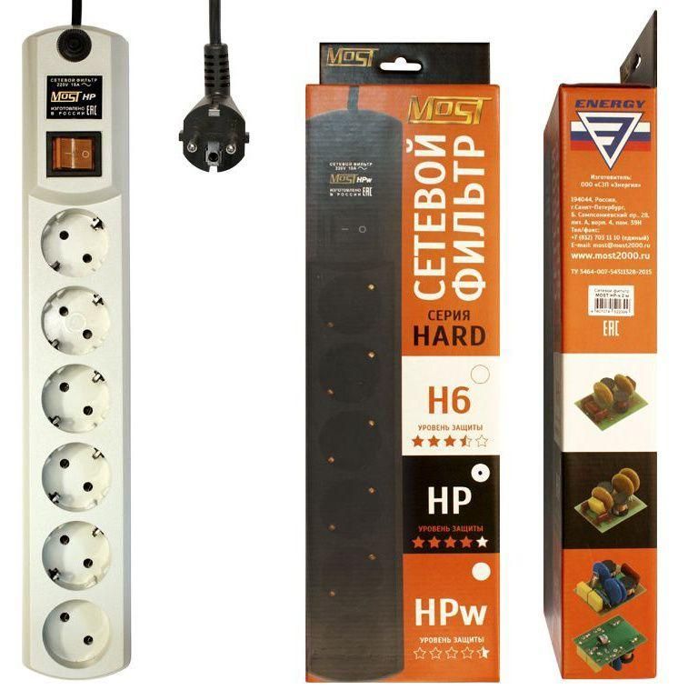 удлинитель с сетевым фильтром 6х5м hp бел. (коробка) most 479624 от BTSprom.by